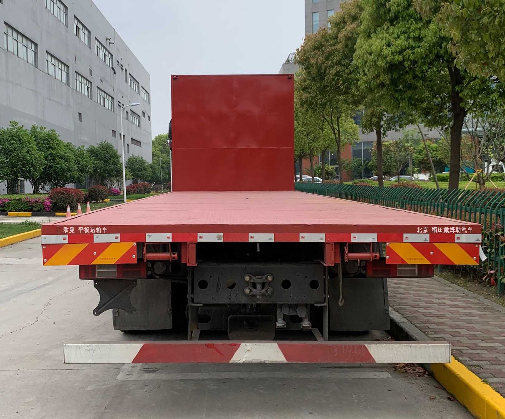 歐曼牌BJ5319TPBY6GRL-01型平板運(yùn)輸車 歐曼牌BJ5319TPBY6GRL-01型平板運(yùn)輸車