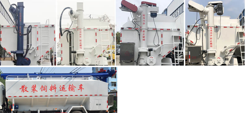 縱昂牌CLT5181ZSLEQ6型散裝飼料運輸車 縱昂牌CLT5181ZSLEQ6型散裝飼料運輸車