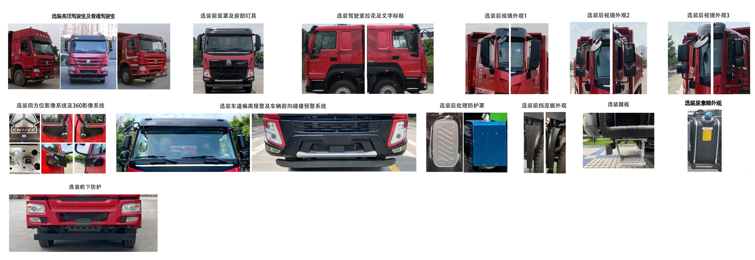 豪沃牌ZZ5312TPBV5967F1型平板運輸車 豪沃牌ZZ5312TPBV5967F1型平板運輸車