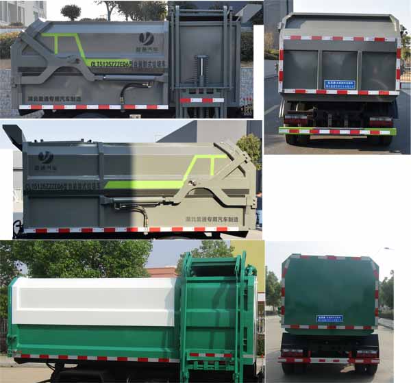 縱昂牌CLT5125ZZZEQ6型自裝卸式垃圾車 縱昂牌CLT5125ZZZEQ6型自裝卸式垃圾車