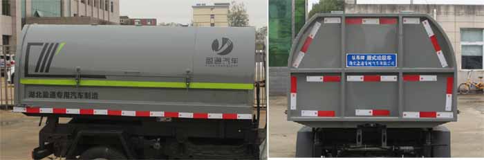 縱昂牌CLT5030ZXLBJ6型廂式垃圾車 縱昂牌CLT5030ZXLBJ6型廂式垃圾車