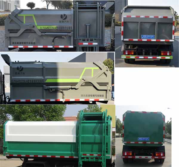 縱昂牌CLT5041ZZZBJ6型自裝卸式垃圾車(chē) 縱昂牌CLT5041ZZZBJ6型自裝卸式垃圾車(chē)