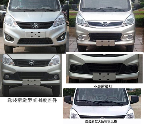 縱昂牌CLT5030ZZZBJ6型自裝卸式垃圾車 縱昂牌CLT5030ZZZBJ6型自裝卸式垃圾車