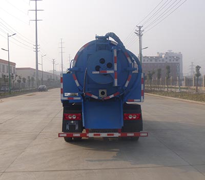 華通牌HCQ5045GQWB6型清洗吸污車(chē) 華通牌HCQ5045GQWB6型清洗吸污車(chē)