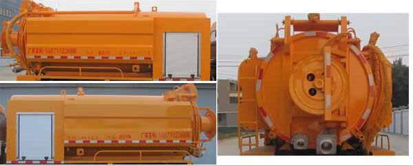 華通牌HCQ5045GQWB6型清洗吸污車(chē) 華通牌HCQ5045GQWB6型清洗吸污車(chē)