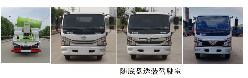 中汽力威牌HLW5111TDY6EQ型多功能抑塵車 中汽力威牌HLW5111TDY6EQ型多功能抑塵車