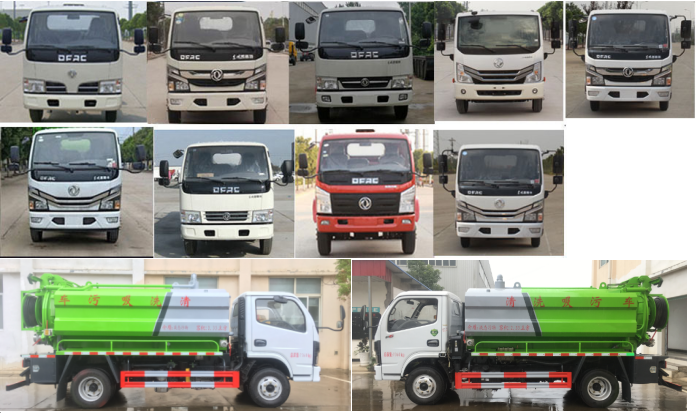 旺龍威牌WLW5070GQWE型清洗吸污車 旺龍威牌WLW5070GQWE型清洗吸污車