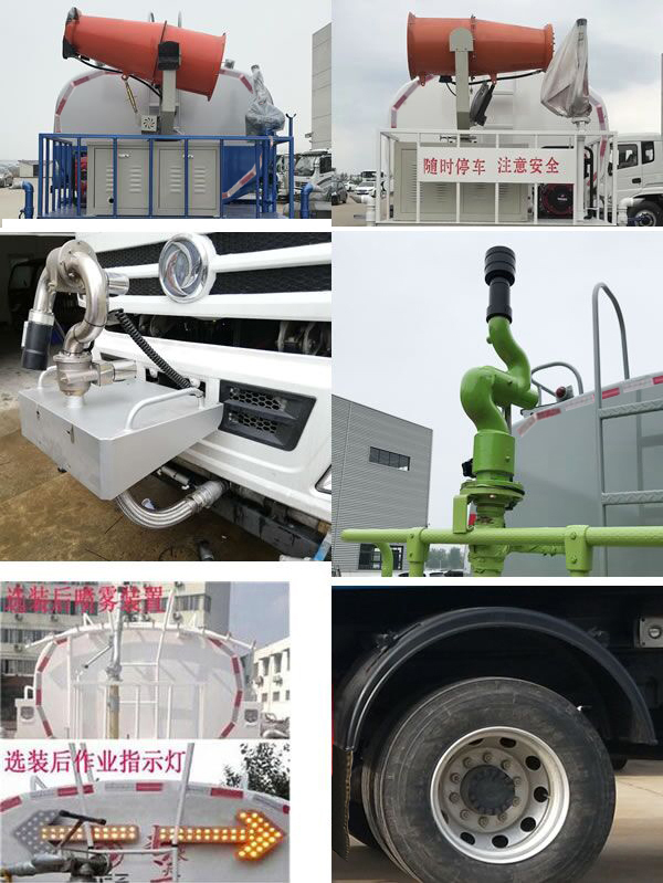 帝王環衛牌HDW5160GPSD6型綠化噴灑車 帝王環衛牌HDW5160GPSD6型綠化噴灑車