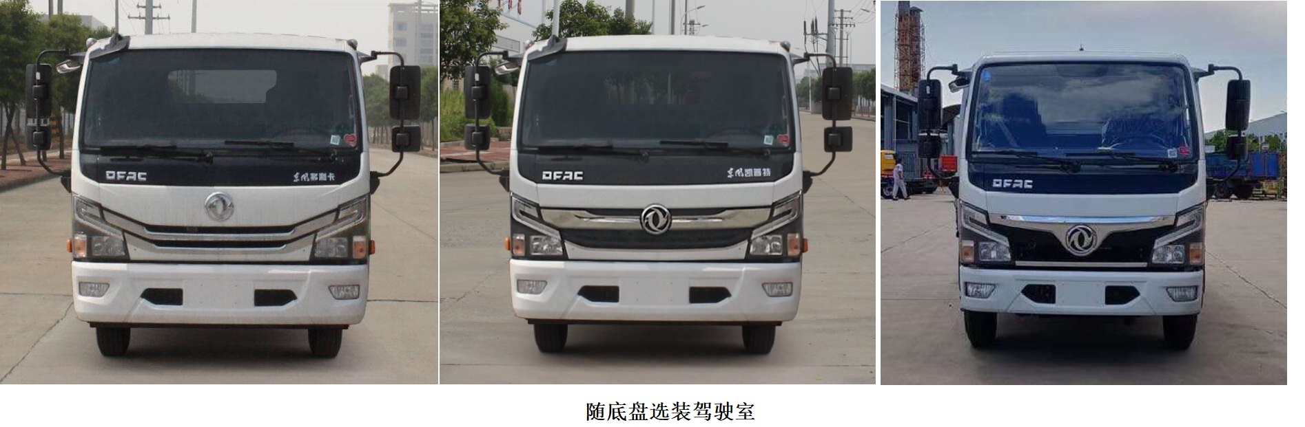 中汽力威牌HLW5120GXE6EQ型吸糞車 中汽力威牌HLW5120GXE6EQ型吸糞車