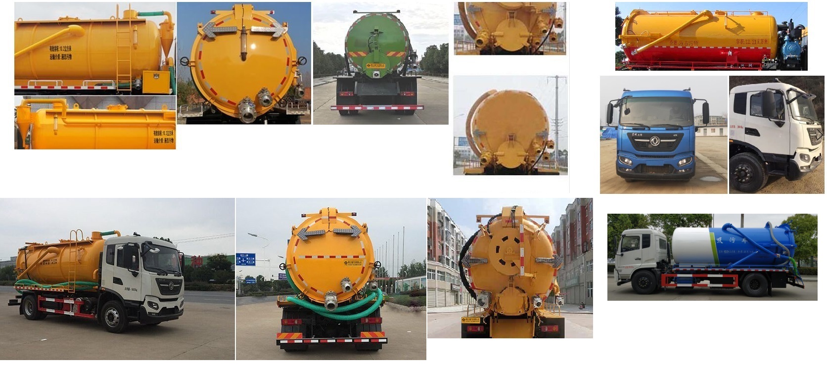 中汽力威牌HLW5182GXW6DF型吸污車 中汽力威牌HLW5182GXW6DF型吸污車