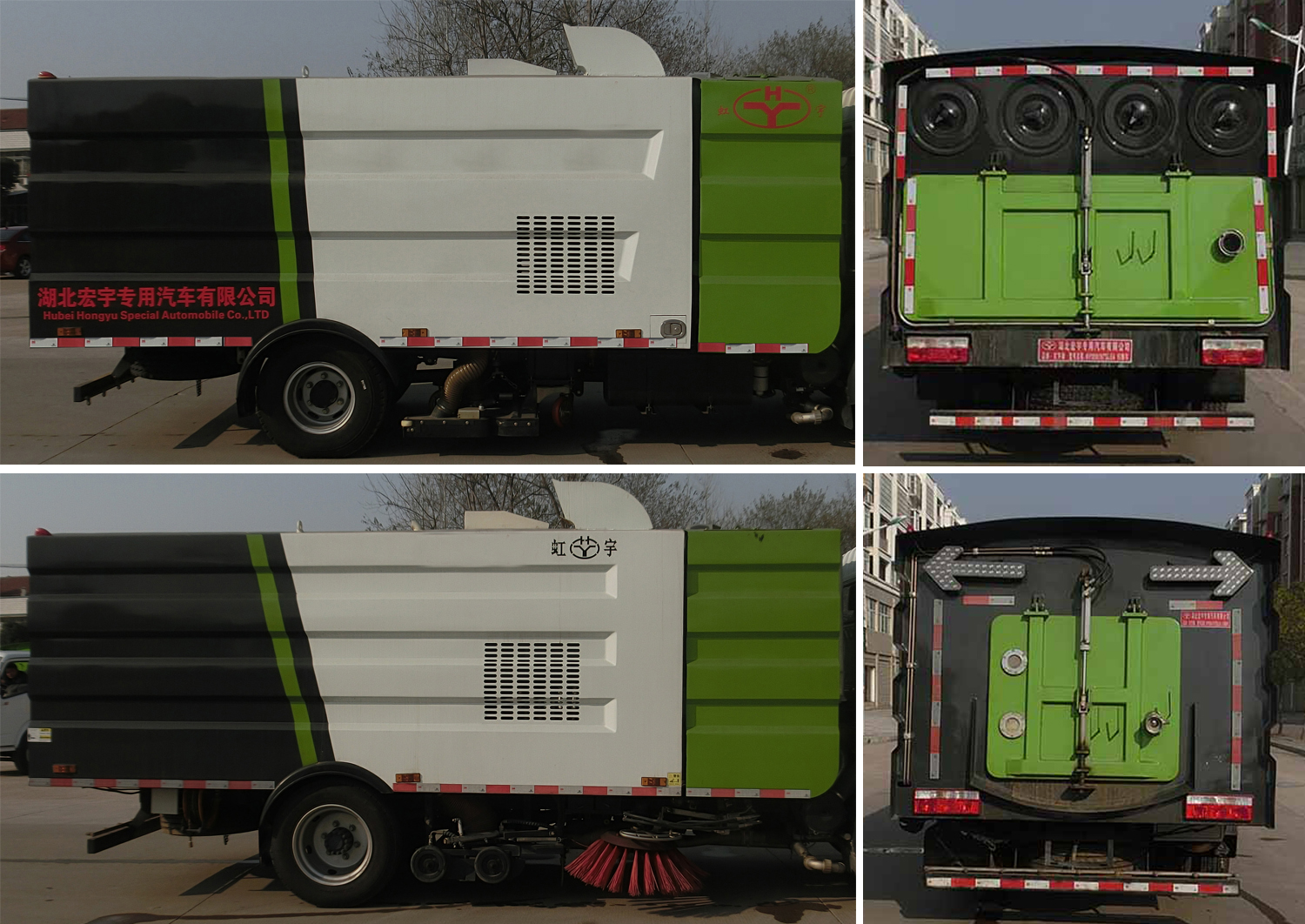虹宇牌HYS5120TSLE6型掃路車 虹宇牌HYS5120TSLE6型掃路車