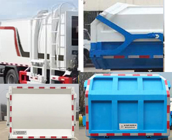 帝王環衛牌HDW5040ZZZE6型自裝卸式垃圾車 帝王環衛牌HDW5040ZZZE6型自裝卸式垃圾車