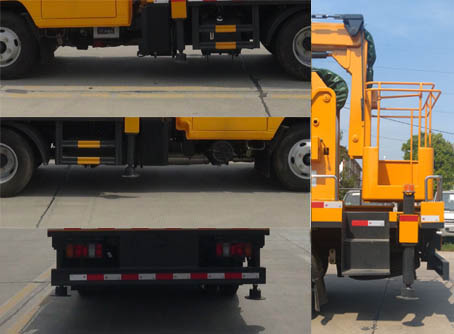華通牌HCQ5041JGKJX6型高空作業(yè)車 華通牌HCQ5041JGKJX6型高空作業(yè)車