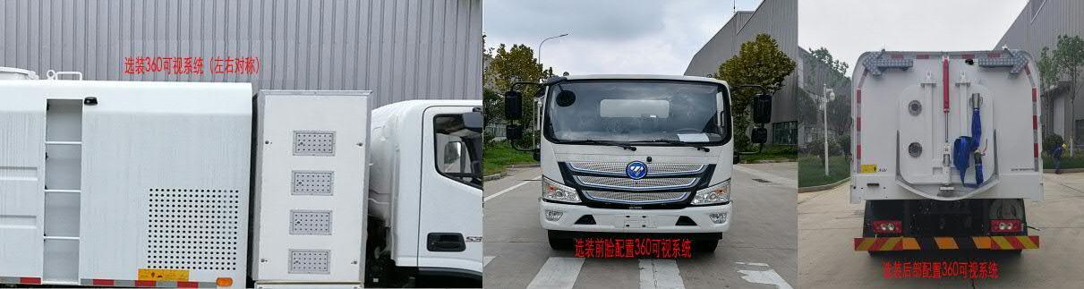 福田牌BJ5122TXSEV-H1型純電動洗掃車 福田牌BJ5122TXSEV-H1型純電動洗掃車