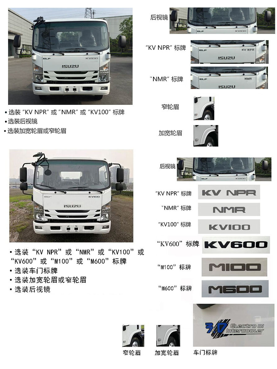 程力威牌CLW5080TXSHL6型洗掃車 程力威牌CLW5080TXSHL6型洗掃車