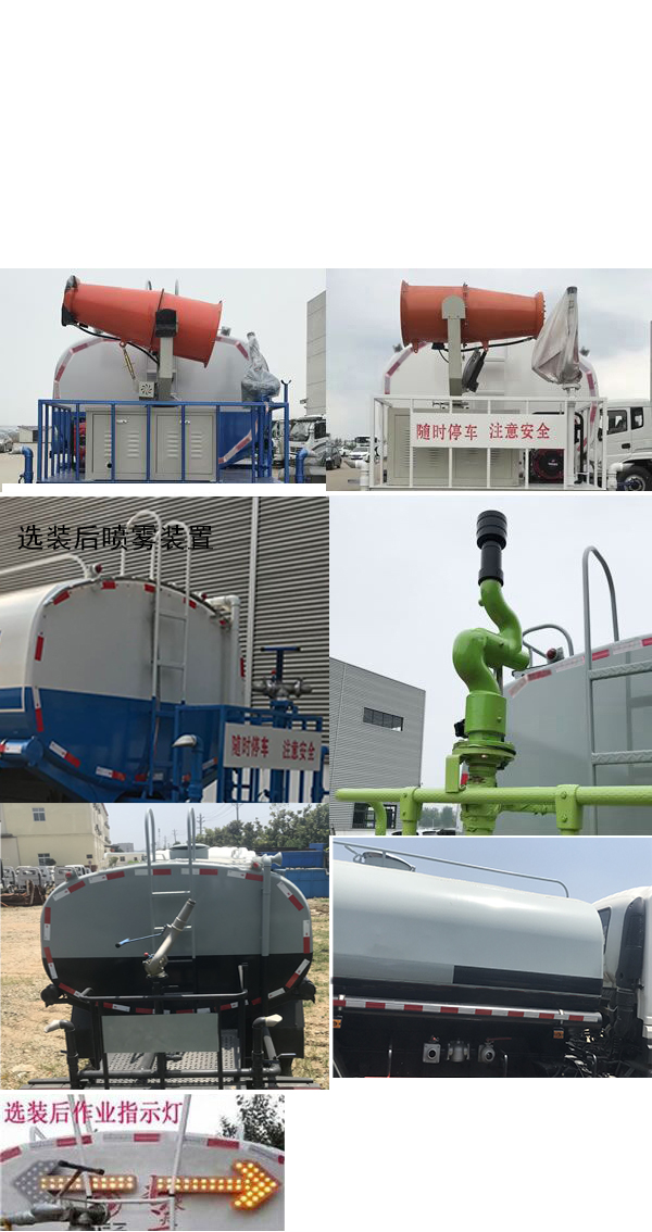 帝王環衛牌HDW5070GPSE6型綠化噴灑車 帝王環衛牌HDW5070GPSE6型綠化噴灑車