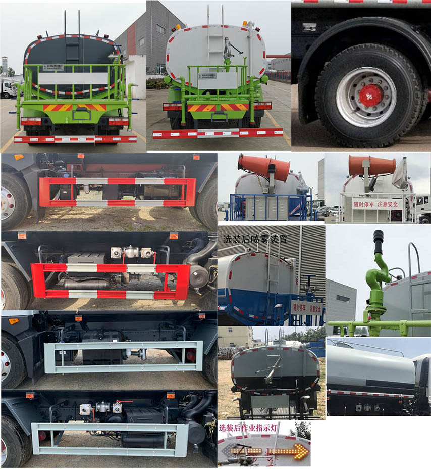 帝王環衛牌HDW5180GPSE6型綠化噴灑車 帝王環衛牌HDW5180GPSE6型綠化噴灑車