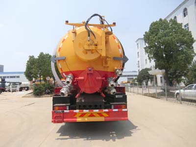 神狐牌HLQ5310GQWD6型清洗吸污車 神狐牌HLQ5310GQWD6型清洗吸污車