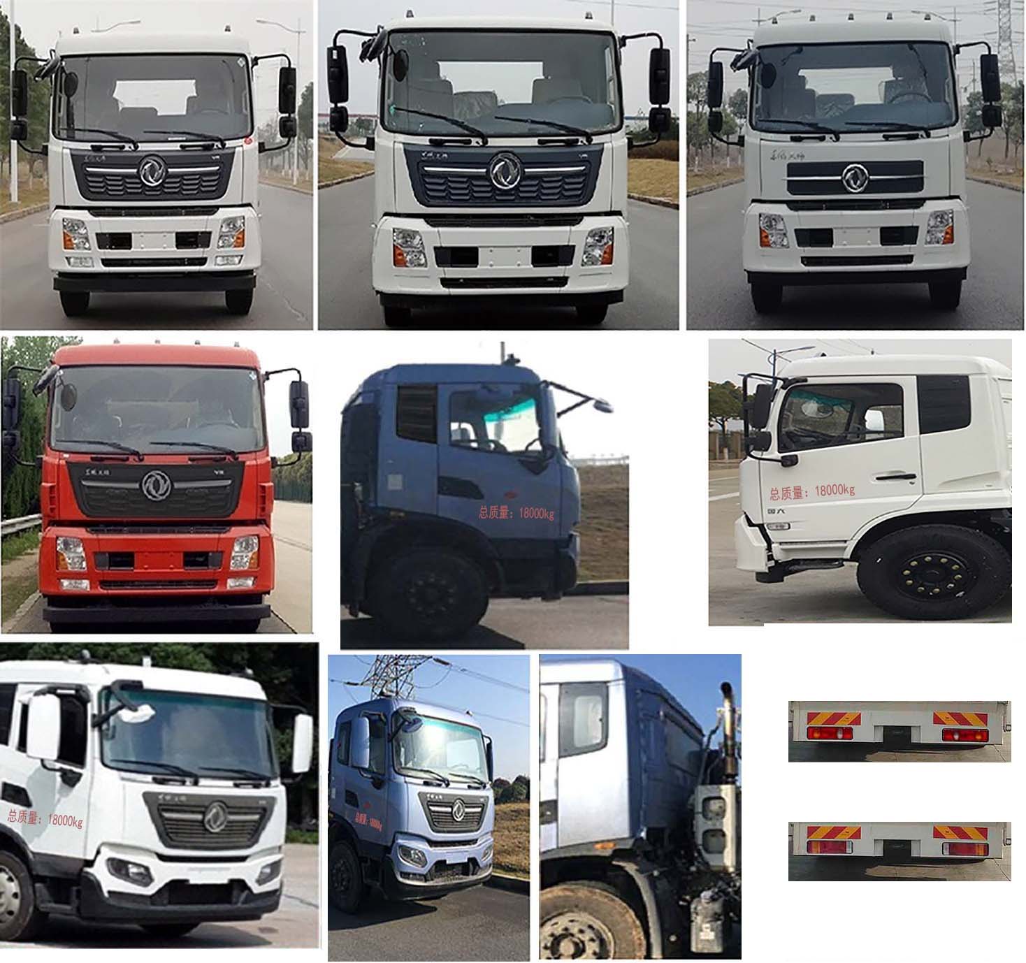 帝王環(huán)衛(wèi)牌HDW5181ZYSD6型壓縮式垃圾車(chē) 帝王環(huán)衛(wèi)牌HDW5181ZYSD6型壓縮式垃圾車(chē)