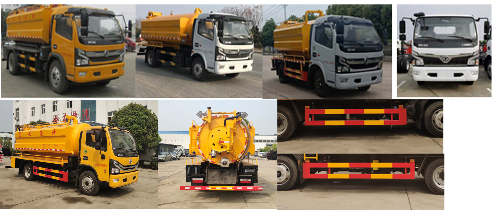 神狐牌HLQ5120GQWE6型清洗吸污車 神狐牌HLQ5120GQWE6型清洗吸污車