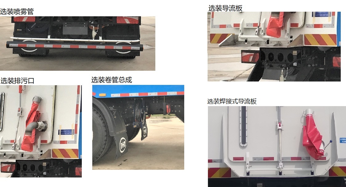 比亞迪牌XBE5180TXSBEV型純電動洗掃車 比亞迪牌XBE5180TXSBEV型純電動洗掃車