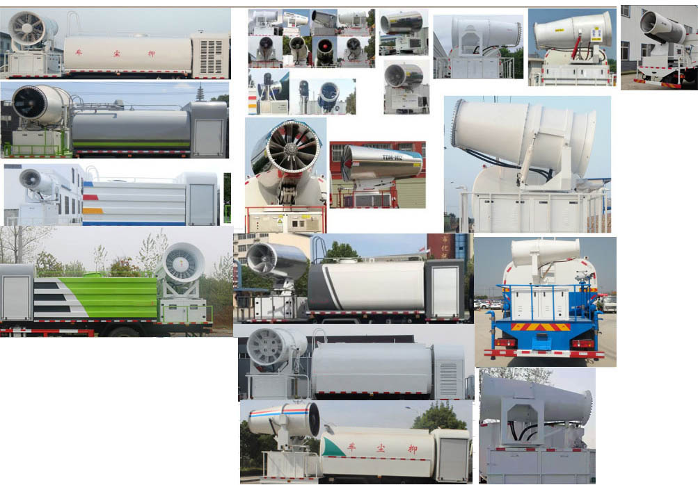 虹宇牌HYS5181TDYE6型多功能抑塵車 虹宇牌HYS5181TDYE6型多功能抑塵車