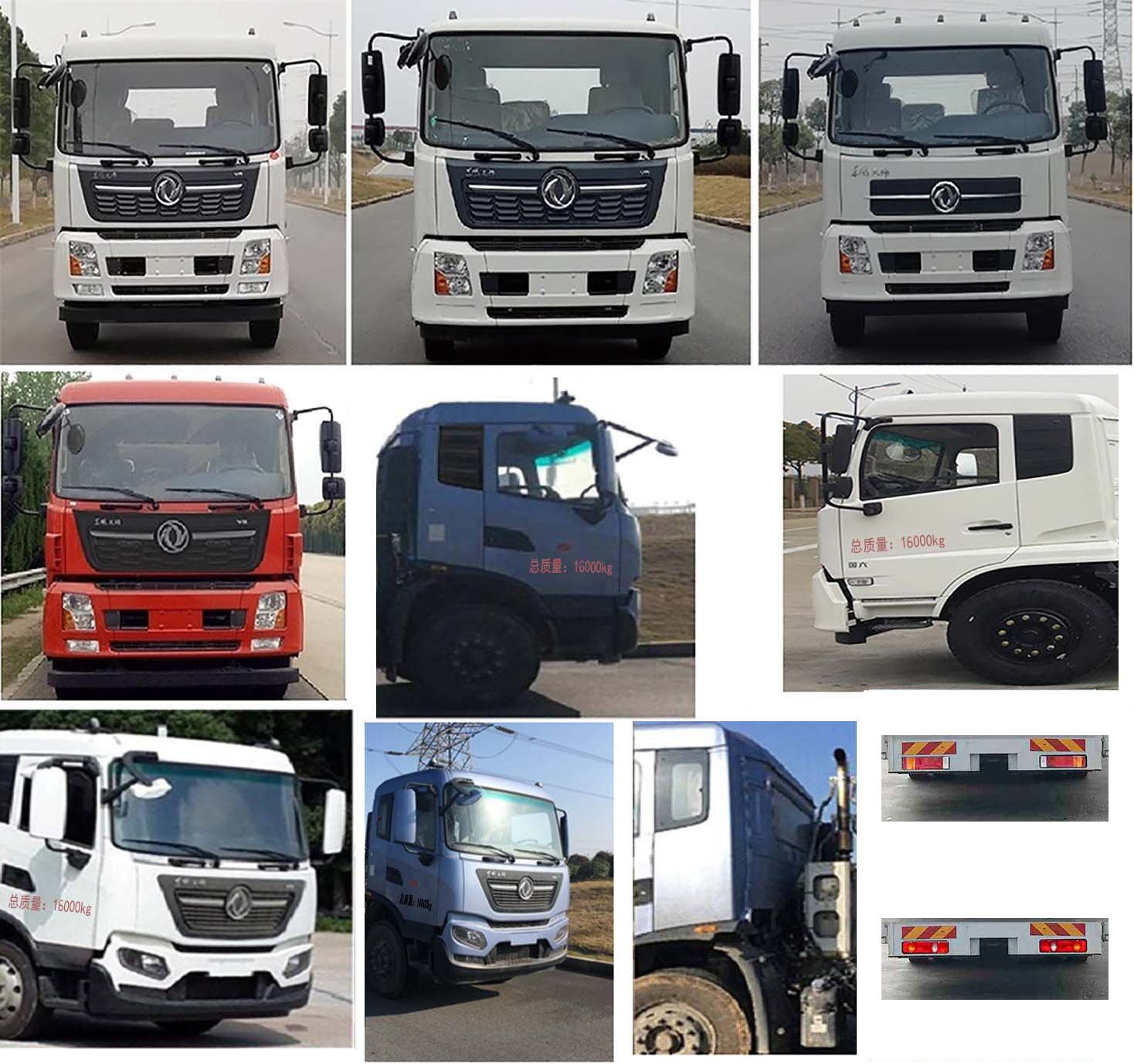 帝王環衛牌HDW5160ZYSD6型壓縮式垃圾車 帝王環衛牌HDW5160ZYSD6型壓縮式垃圾車