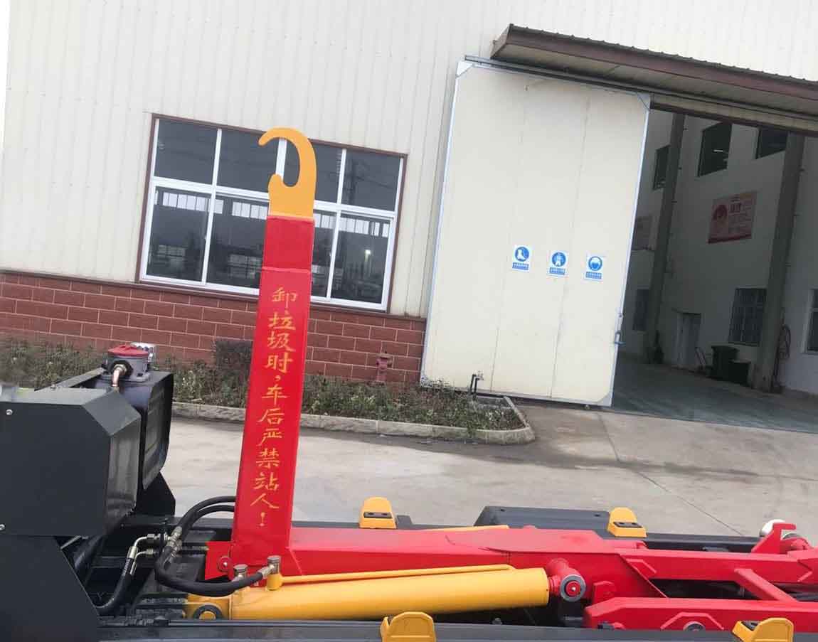 帝王環衛牌HDW5041ZXXK6型車廂可卸式垃圾車 帝王環衛牌HDW5041ZXXK6型車廂可卸式垃圾車