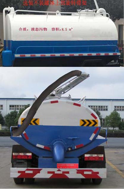 天威緣牌TWY5120GXEE6型吸糞車 天威緣牌TWY5120GXEE6型吸糞車