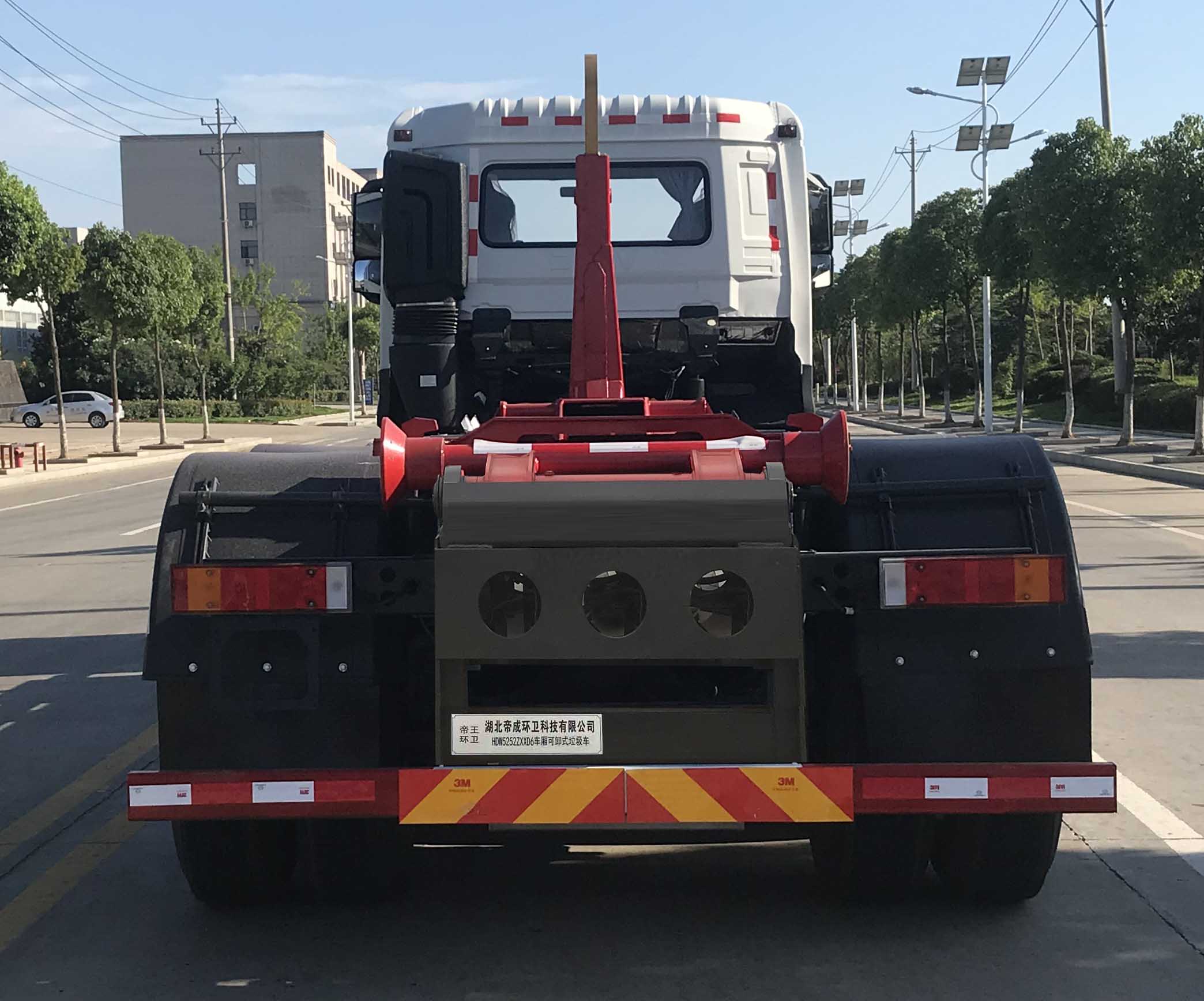 帝王環(huán)衛(wèi)牌HDW5252ZXXD6型車廂可卸式垃圾車 帝王環(huán)衛(wèi)牌HDW5252ZXXD6型車廂可卸式垃圾車