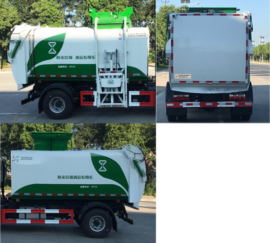 帝王環衛牌HDW5082TCAH6型餐廚垃圾車 帝王環衛牌HDW5082TCAH6型餐廚垃圾車