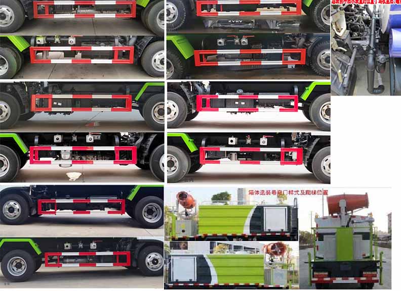 華通牌HCQ5078TDYEQ6型多功能抑塵車 華通牌HCQ5078TDYEQ6型多功能抑塵車