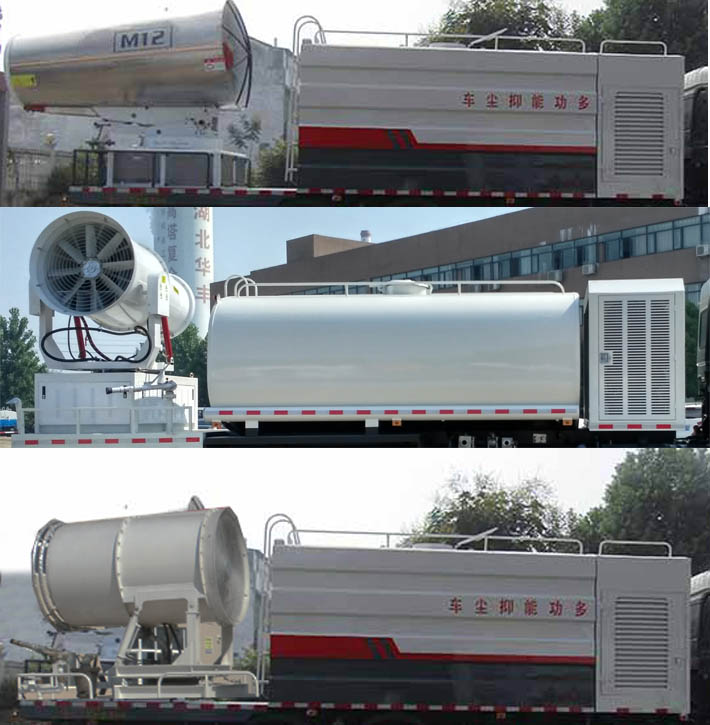 天威緣牌TWY5250TDYE6型多功能抑塵車 天威緣牌TWY5250TDYE6型多功能抑塵車