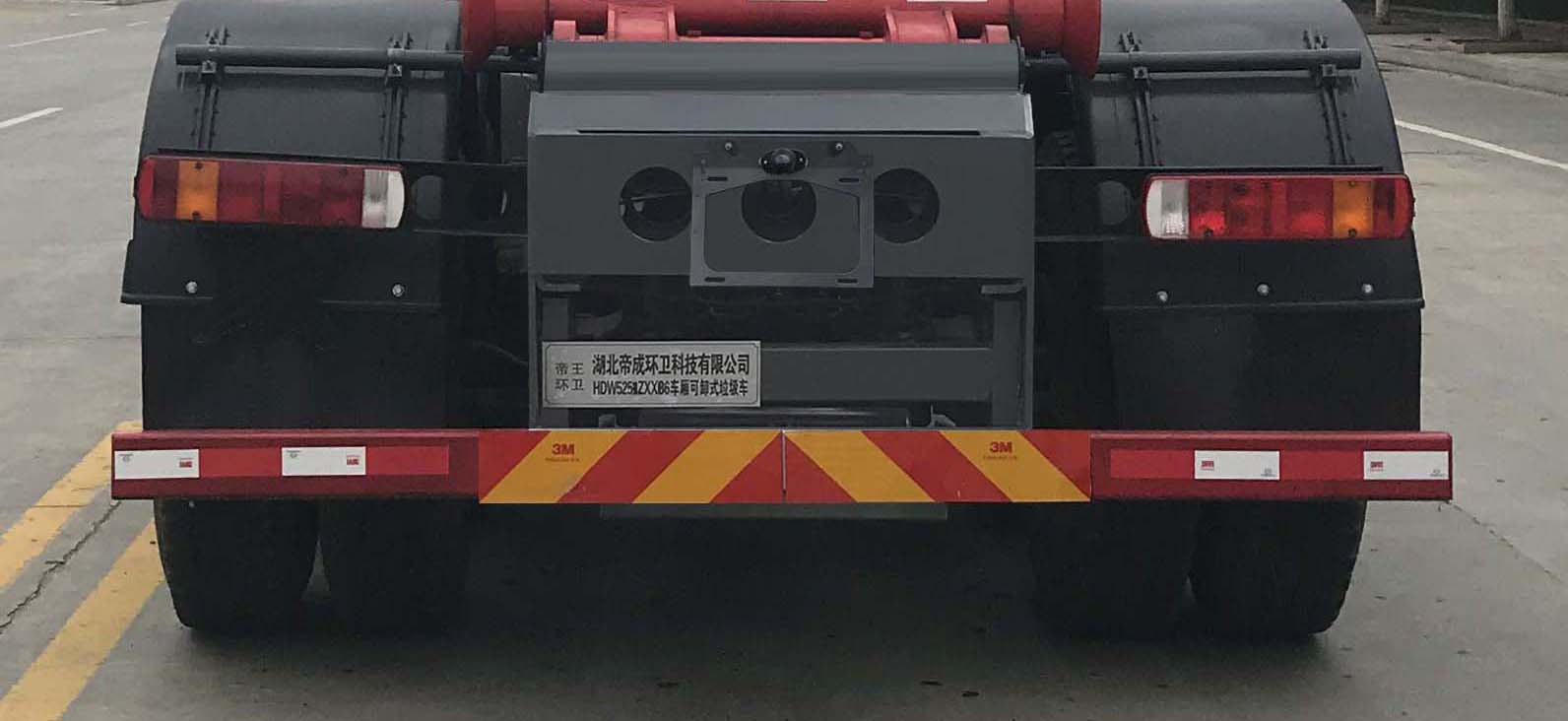 帝王環(huán)衛(wèi)牌HDW5253ZXXB6型車廂可卸式垃圾車 帝王環(huán)衛(wèi)牌HDW5253ZXXB6型車廂可卸式垃圾車