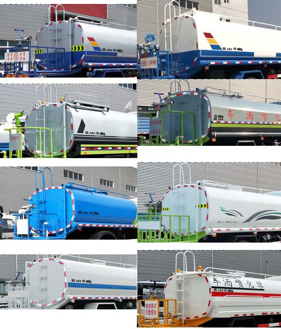 帝王環衛牌HDW5250GPSD6型綠化噴灑車 帝王環衛牌HDW5250GPSD6型綠化噴灑車