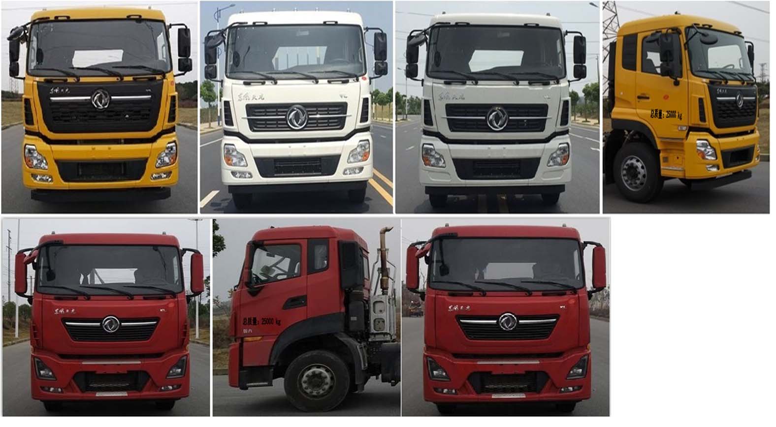 帝王環衛牌HDW5251ZYSD6型壓縮式垃圾車 帝王環衛牌HDW5251ZYSD6型壓縮式垃圾車