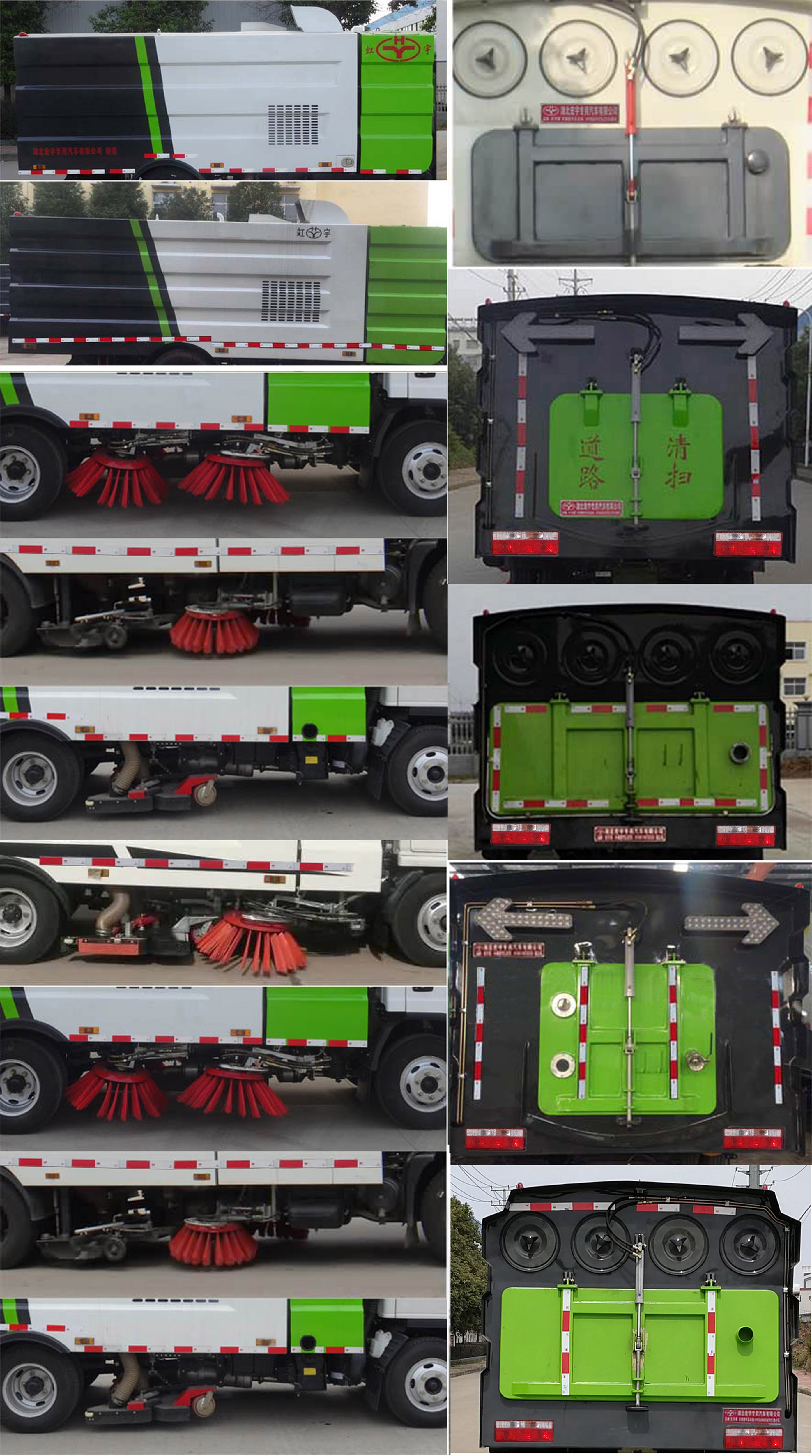 虹宇牌HYS5070TXCE6型吸塵車 虹宇牌HYS5070TXCE6型吸塵車