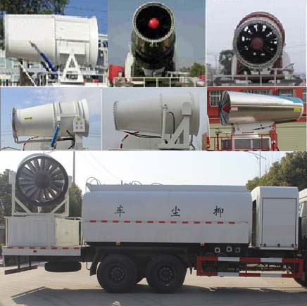 楚飛牌CLQ5250TDY6D型多功能抑塵車 楚飛牌CLQ5250TDY6D型多功能抑塵車