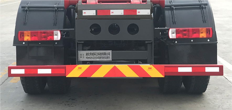 帝王環(huán)衛(wèi)牌HDW5251ZXXC6型車廂可卸式垃圾車 帝王環(huán)衛(wèi)牌HDW5251ZXXC6型車廂可卸式垃圾車