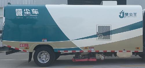 聚塵王牌HNY5100TXCQ6型吸塵車 聚塵王牌HNY5100TXCQ6型吸塵車