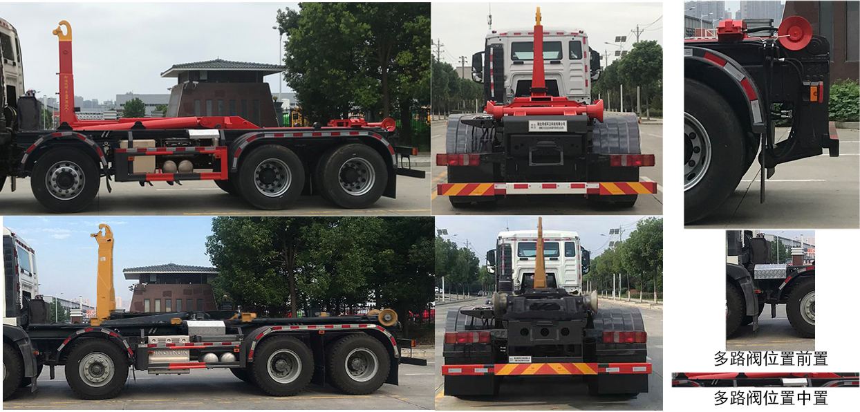 帝王環衛牌HDW5310ZXXZ6型車廂可卸式垃圾車 帝王環衛牌HDW5310ZXXZ6型車廂可卸式垃圾車