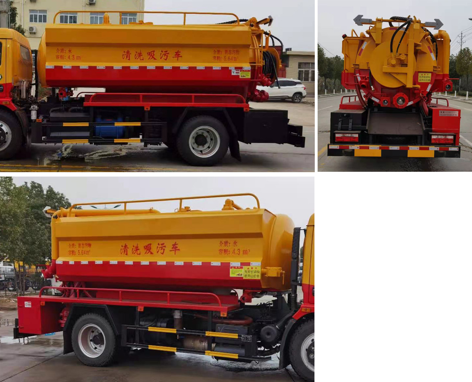 楚勝牌CSC5120GQW6型清洗吸污車 楚勝牌CSC5120GQW6型清洗吸污車