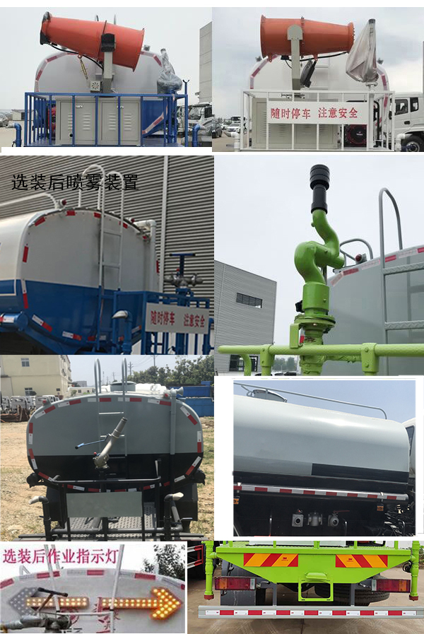 帝王環(huán)衛(wèi)牌HDW5185GPSD6型綠化噴灑車 帝王環(huán)衛(wèi)牌HDW5185GPSD6型綠化噴灑車