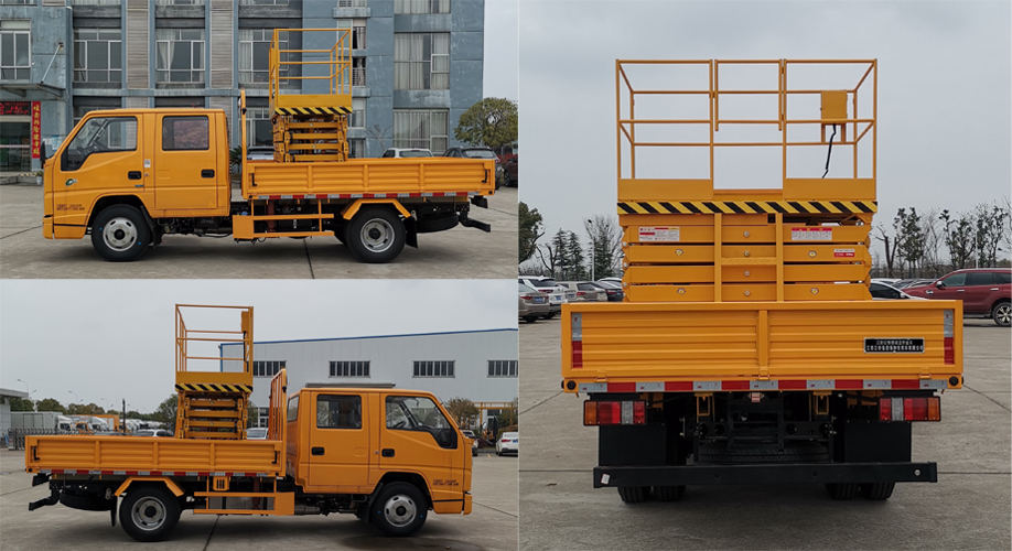江鈴江特牌JMT5040JGKXSG26型高空作業(yè)車 江鈴江特牌JMT5040JGKXSG26型高空作業(yè)車