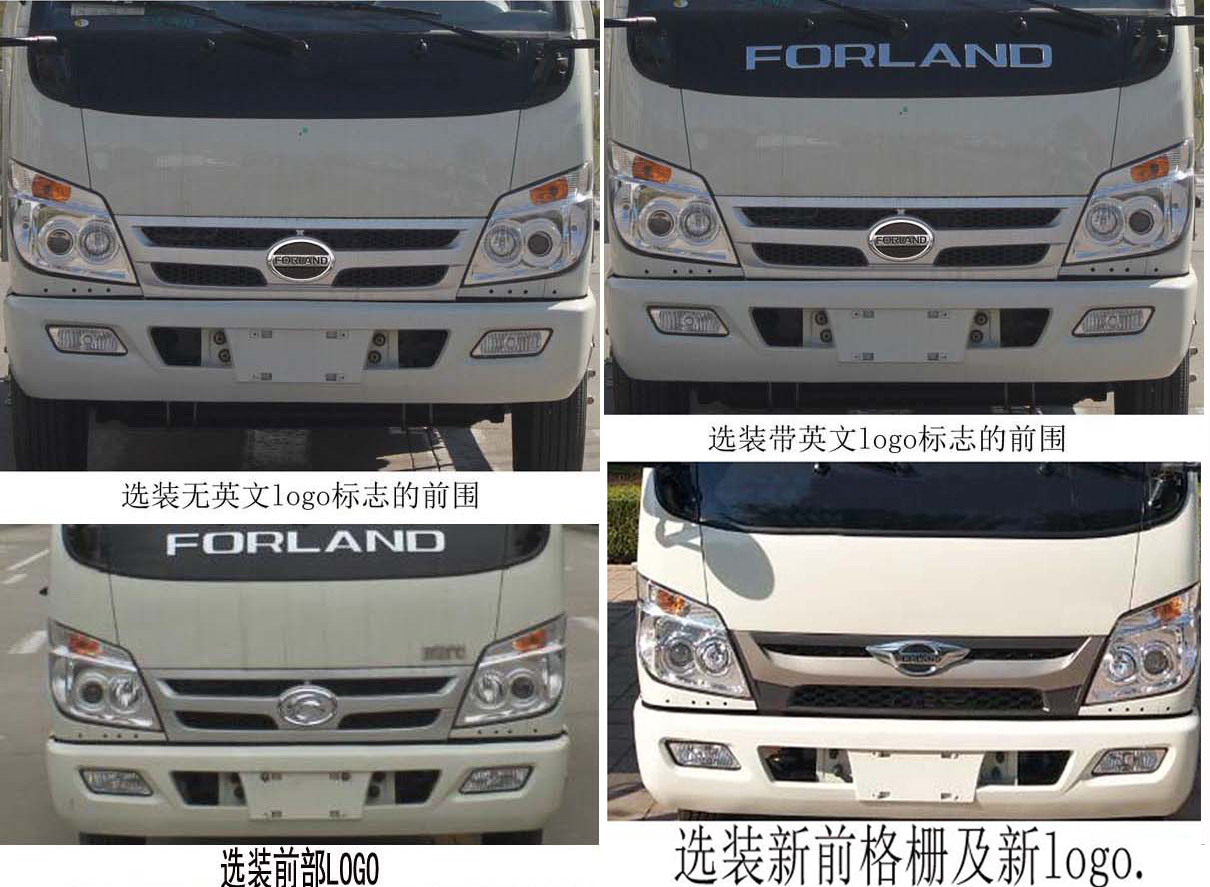 帝王環(huán)衛(wèi)牌HDW5047ZXXB6型車廂可卸式垃圾車 帝王環(huán)衛(wèi)牌HDW5047ZXXB6型車廂可卸式垃圾車