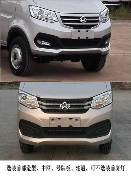 帝王環衛牌HDW5035ZZZS6型自裝卸式垃圾車 帝王環衛牌HDW5035ZZZS6型自裝卸式垃圾車