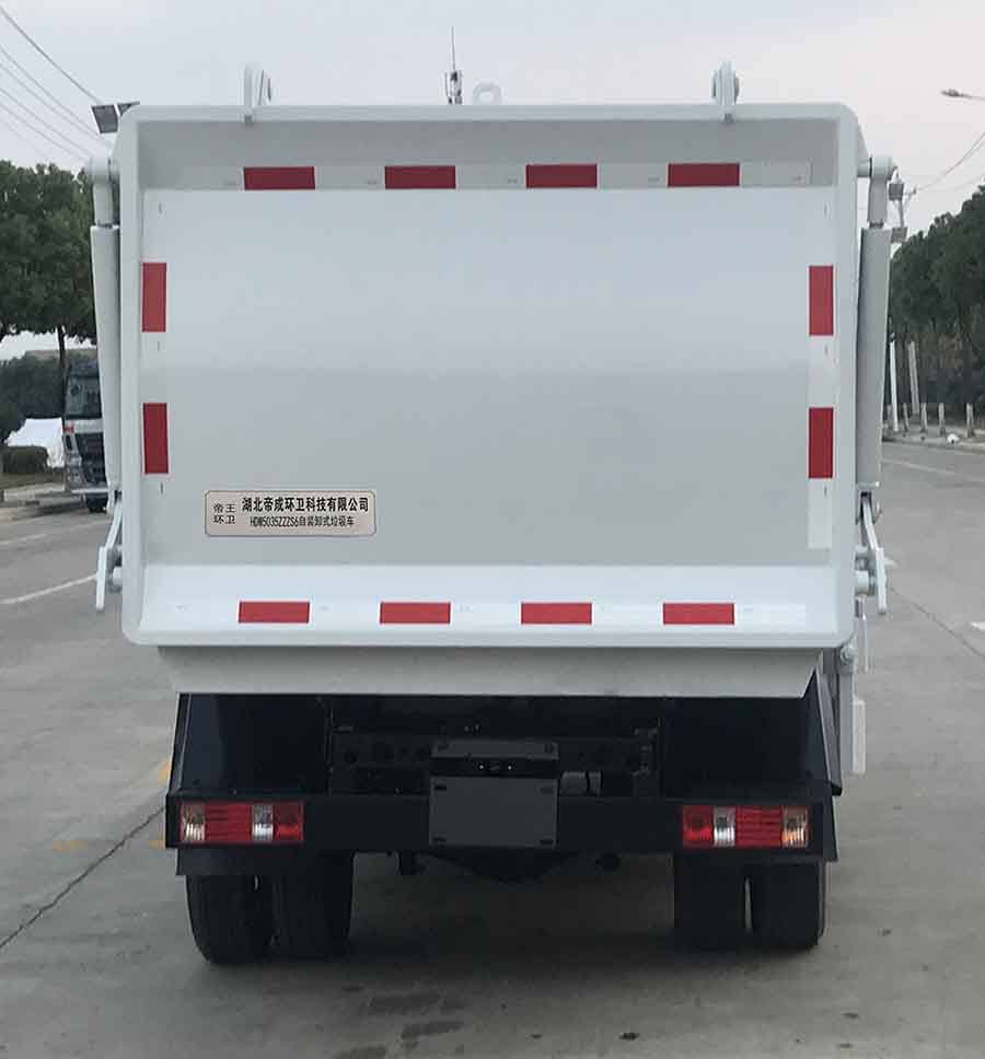 帝王環衛牌HDW5035ZZZS6型自裝卸式垃圾車 帝王環衛牌HDW5035ZZZS6型自裝卸式垃圾車