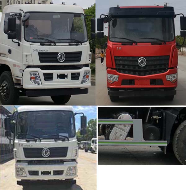 虹宇牌HYS5183TDYE6型多功能抑塵車 虹宇牌HYS5183TDYE6型多功能抑塵車