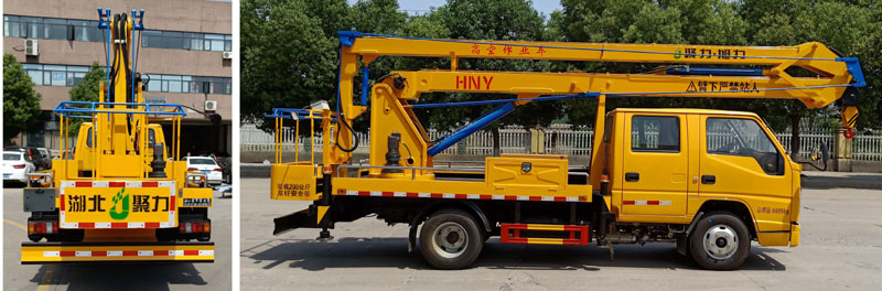 聚塵王牌HNY5060JGKJ6型高空作業車 聚塵王牌HNY5060JGKJ6型高空作業車