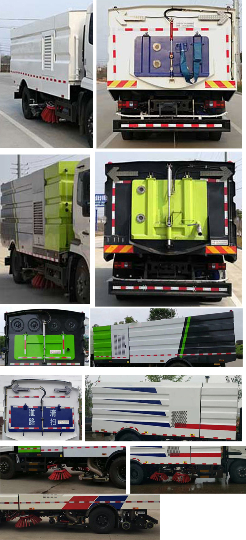 楚勝牌CSC5187TXSZ6型洗掃車 楚勝牌CSC5187TXSZ6型洗掃車